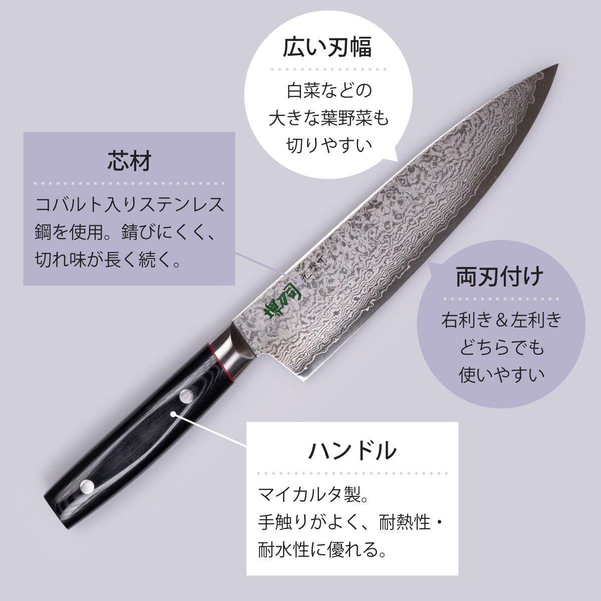 牛刀 20cm 九間丁 ダマスカス鋼割込 黒マイカルタ 堺刀司 日本製