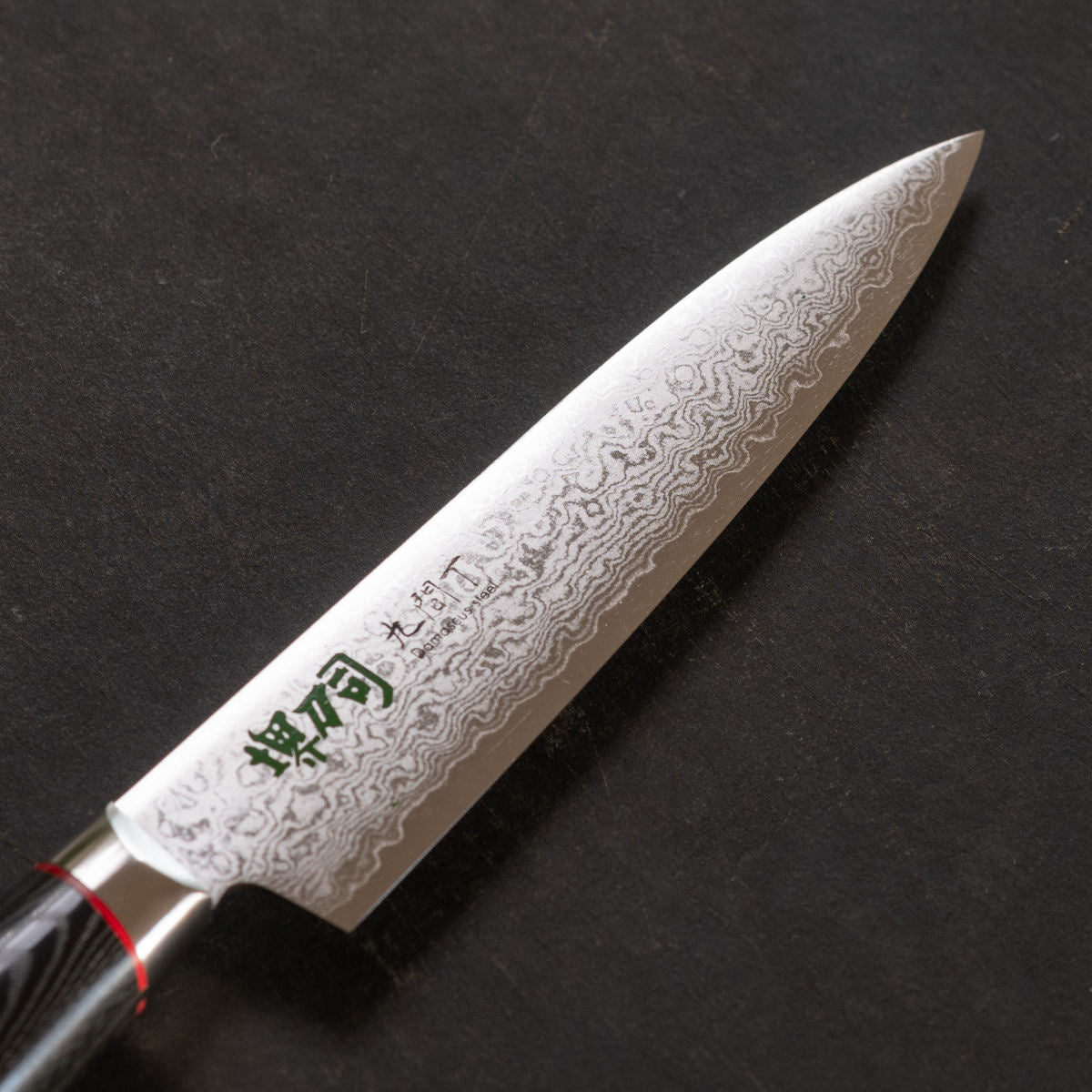 ペティナイフ 12cm 九間丁 ダマスカス鋼割込 黒マイカルタ 堺刀司 日本