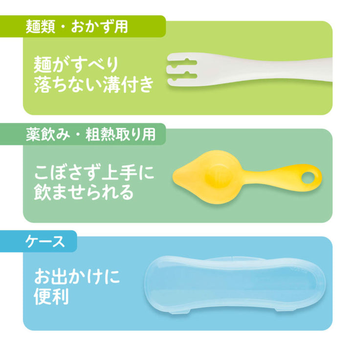 離乳食スプーンセットこれさえあればOKパック5本入りケース付き5ヶ月～