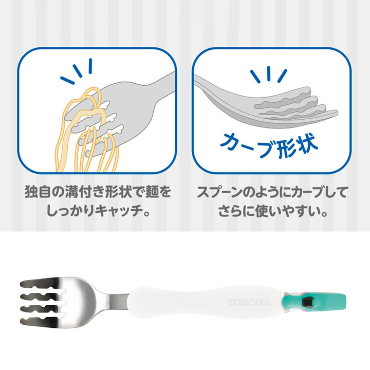 フォークスプーンセット1歳半～はやぶさ