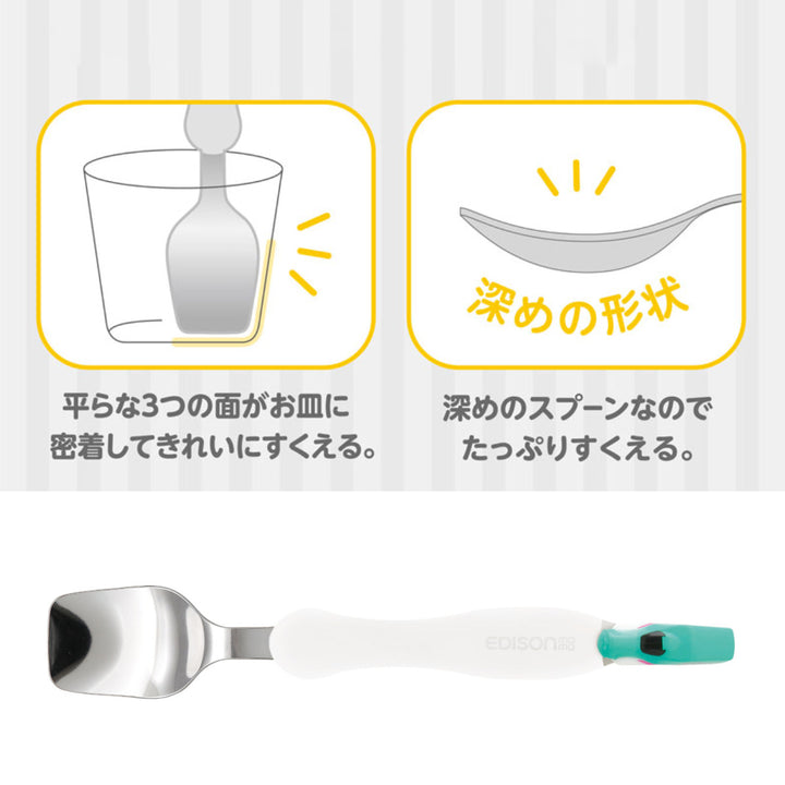 フォークスプーンセット1歳半～はやぶさ