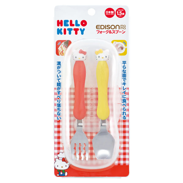 フォークスプーンセットケース付き1歳半～ハローキティ