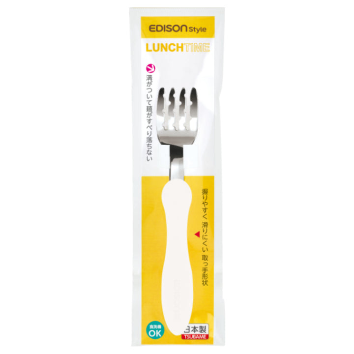 フォークエジソンのカトラリー14cm