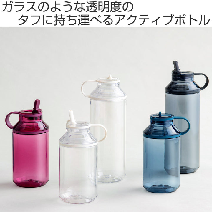 キントー水筒600ml食洗機対応アクティブボトル直飲みBPAフリー