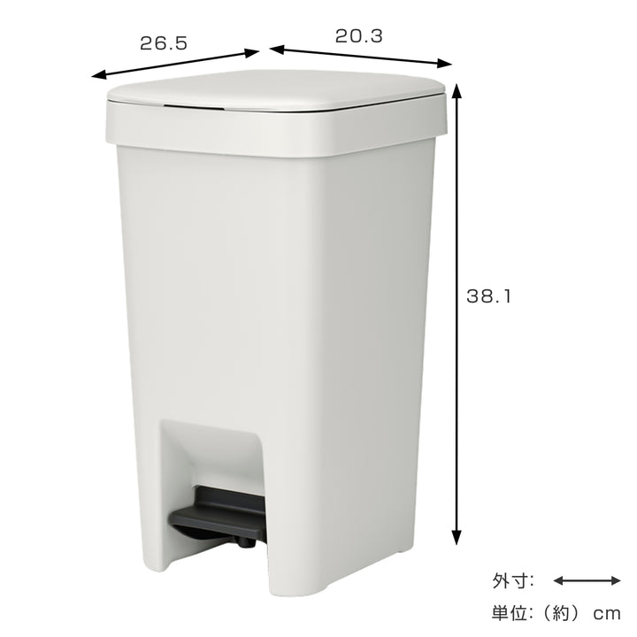 brabantiaゴミ箱10Lステップアップペダルビン