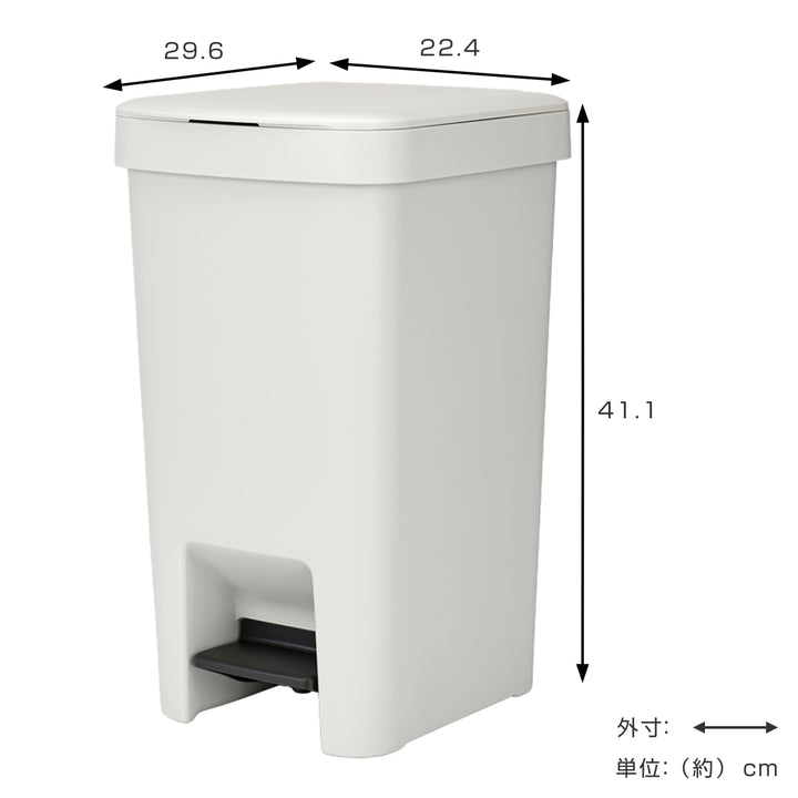 brabantiaゴミ箱16Lステップアップペダルビン