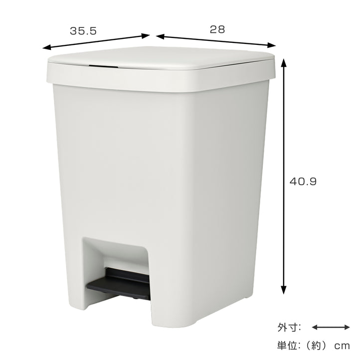 brabantiaゴミ箱25Lステップアップペダルビン