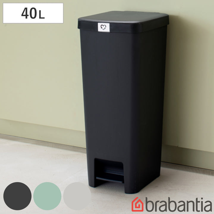 brabantiaゴミ箱40Lステップアップペダルビン40L