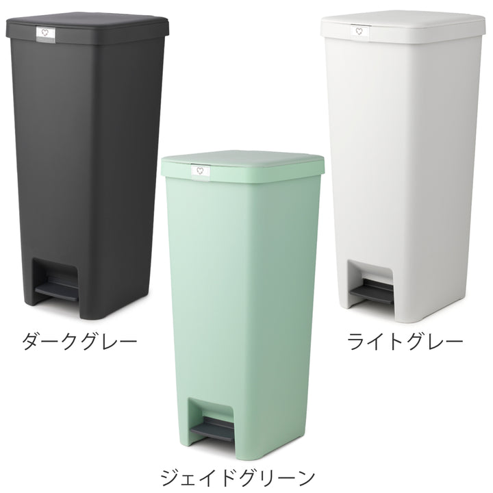 brabantiaゴミ箱40Lステップアップペダルビン40L