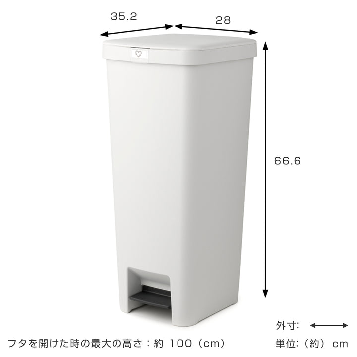 brabantiaゴミ箱40Lステップアップペダルビン40L