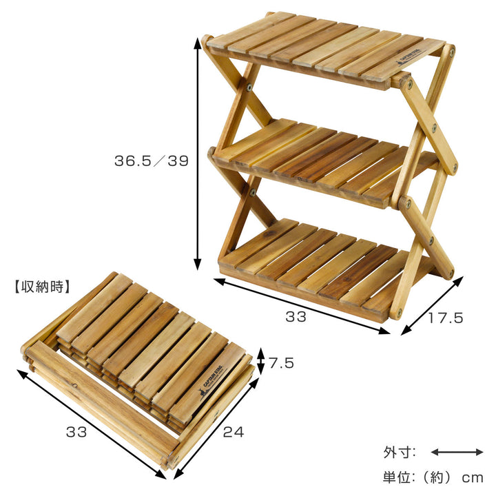 ラックCSクラシックス木製3段MOVEラックミニキャプテンスタッグ