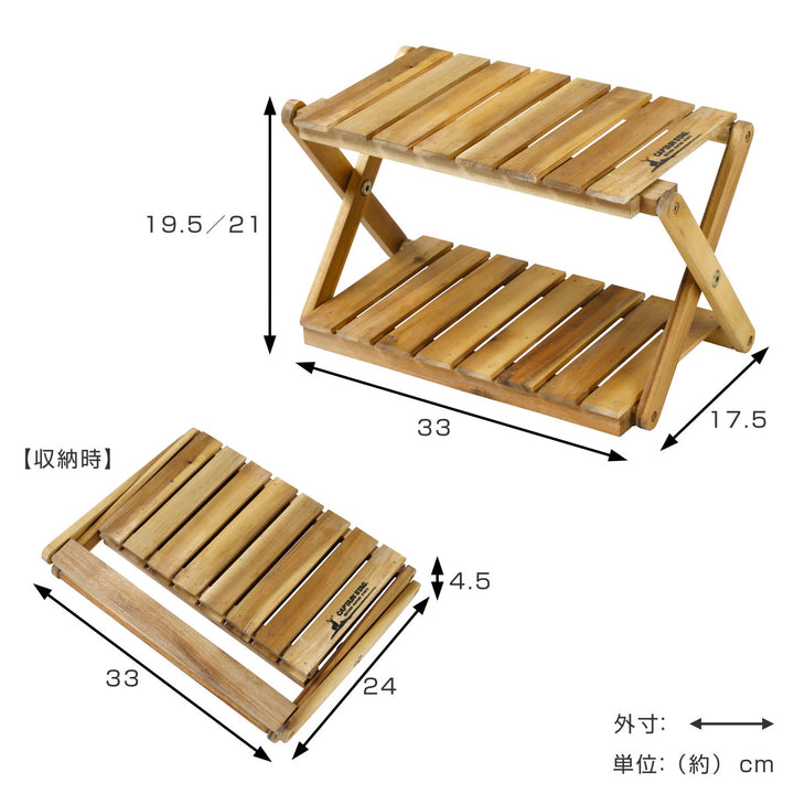 ラックCSクラシックス木製2段MOVEラックミニキャプテンスタッグ
