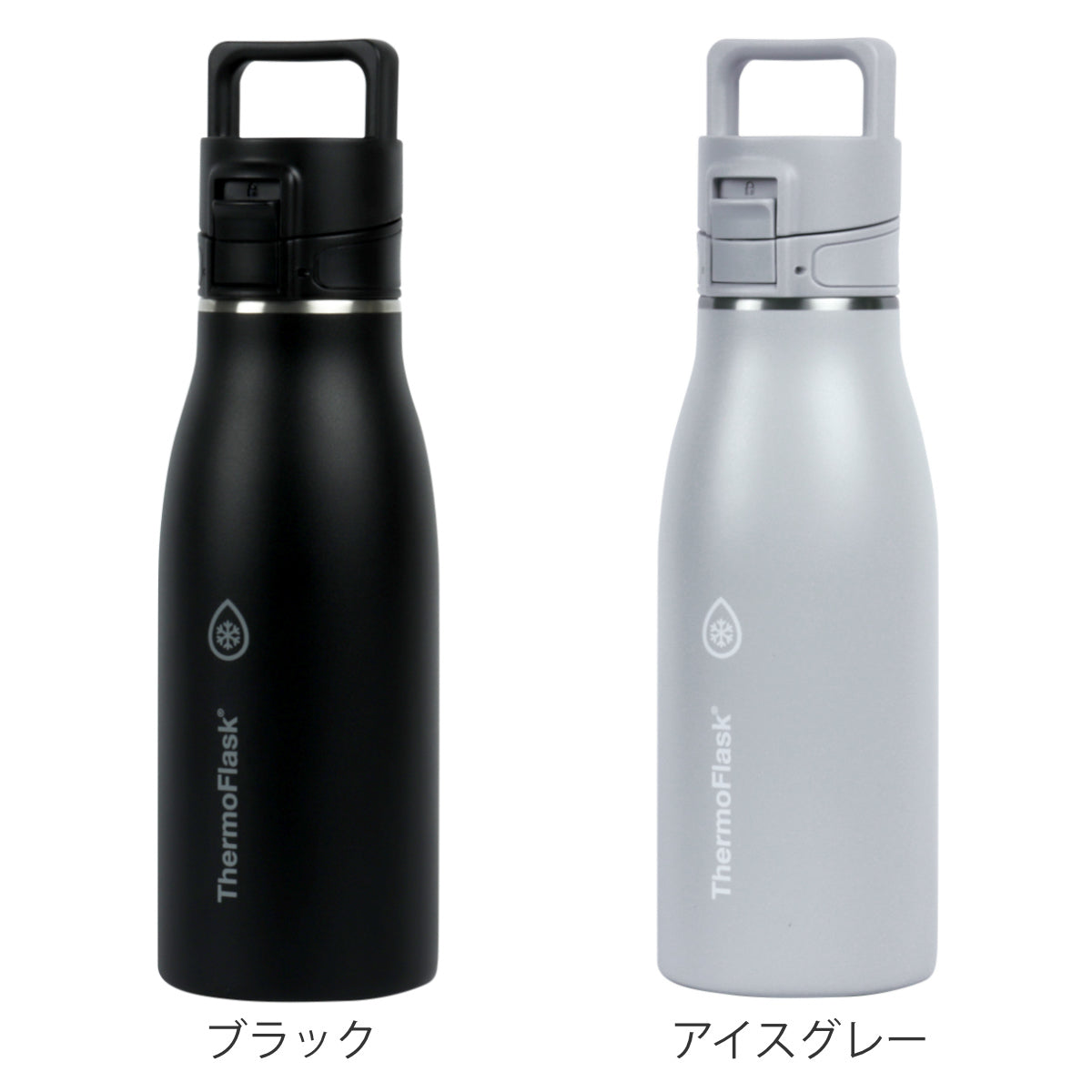 水筒 サーモフラスクトラベル 500ml 保温保冷 – ハウジー