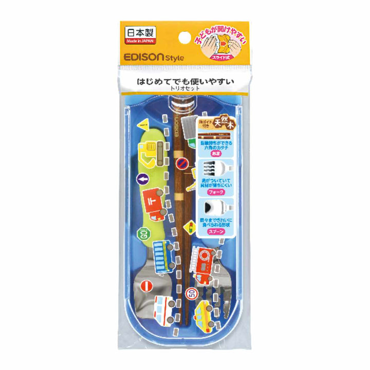 カトラリーセットエジソンのお箸はたらくくるまステンレス木製