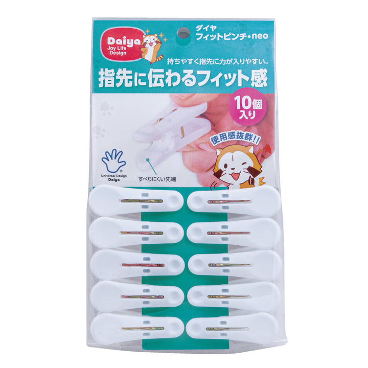 ピンチ洗濯ピンチフィットピンチneo10個入