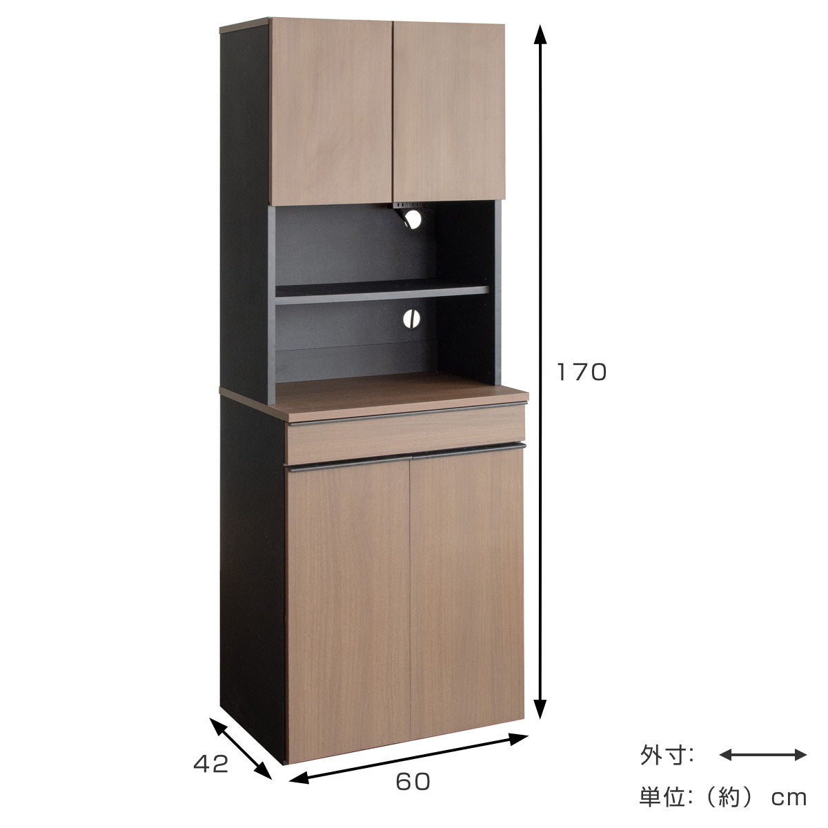 食器棚 45Lゴミ箱 一体型 幅60cm ダストボックスラック – ハウジー