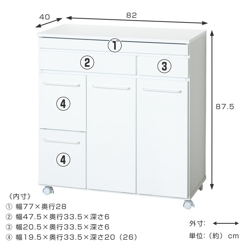 キッチンカウンター幅82cmゴミ箱2個付きスライド棚背面化粧完成品