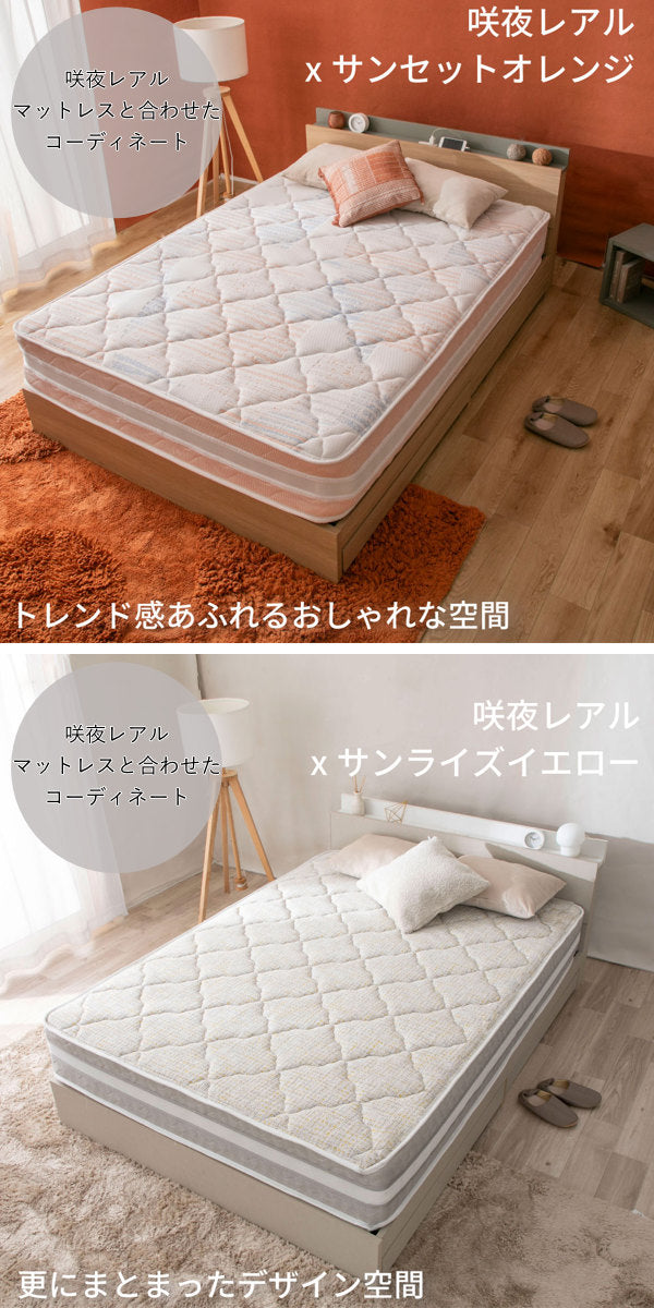 収納付きベッドシングルツートン2口コンセント日本製Apel