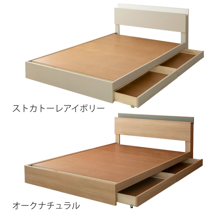 収納付きベッドシングルツートン2口コンセント日本製Apel