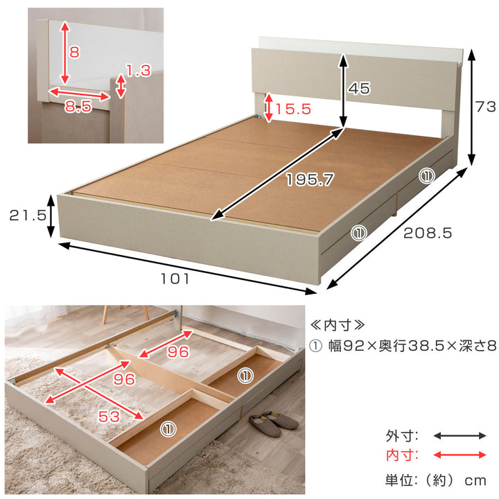 収納付きベッドシングルツートン2口コンセント日本製Apel