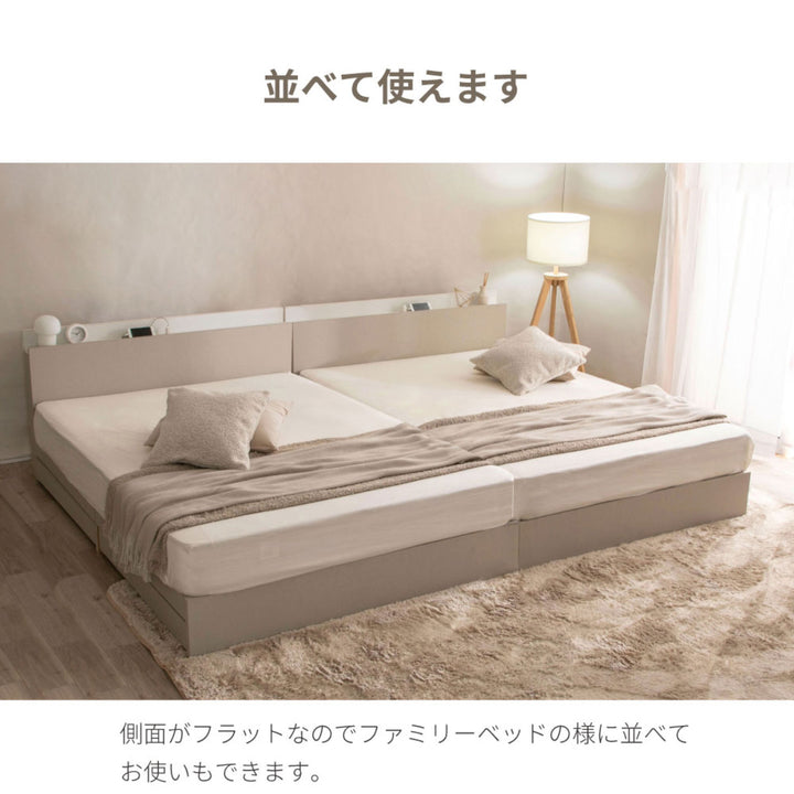 収納付きベッドセミダブルツートン2口コンセント日本製Apel