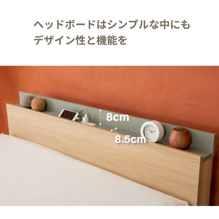 収納付きベッドダブルツートン2口コンセント日本製Apel