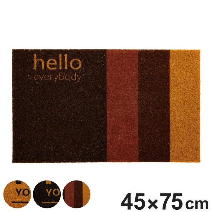 玄関マットPVCハローマット75×45cm屋内屋外
