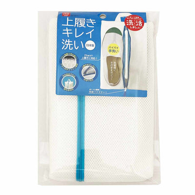 洗濯ネット 上履きキレイ洗い