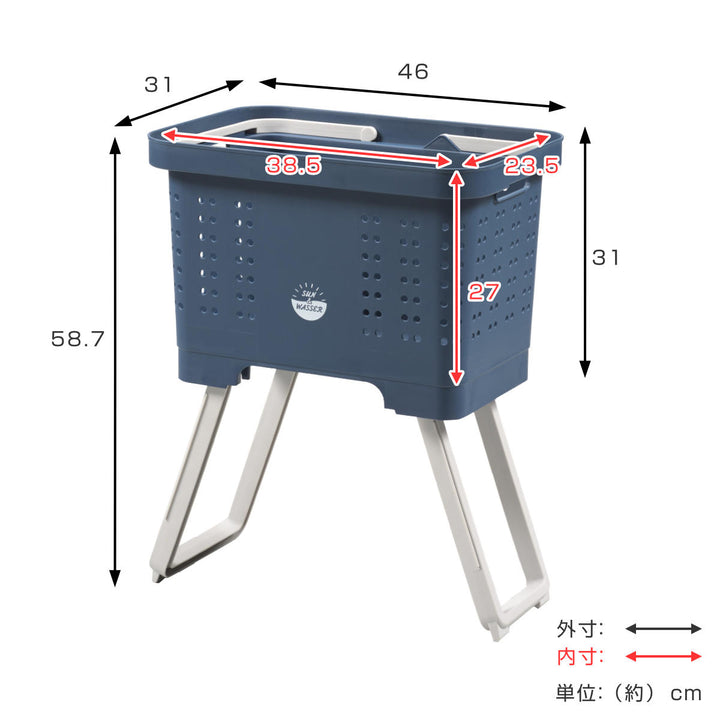 ランドリーバスケット折りたたみ脚付バスケットS＆Wサンバッサスタンドバスケット