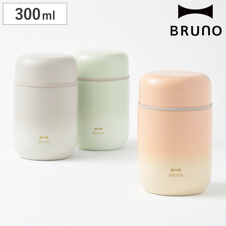 BRUNOスープジャー300mlスプーン付き保温保冷