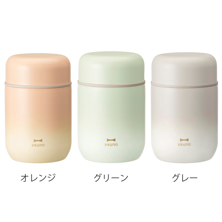 BRUNOスープジャー300mlスプーン付き保温保冷