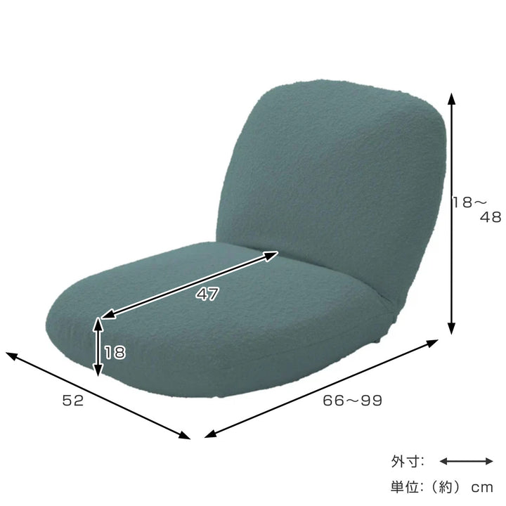 座椅子1人掛け幅52cmブークレ生地ふっくら座椅子