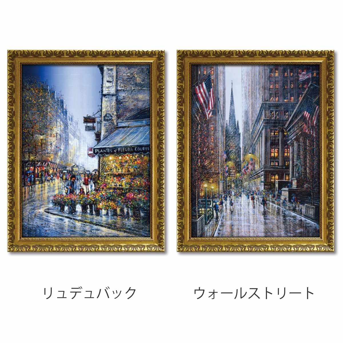 アートパネル ギィ デサップ 54.5×70cm – ハウジー