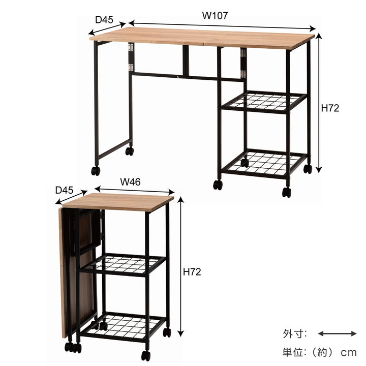 ワークデスク折りたたみ幅46cm107cmラック2段キャスター付バタフライデスク