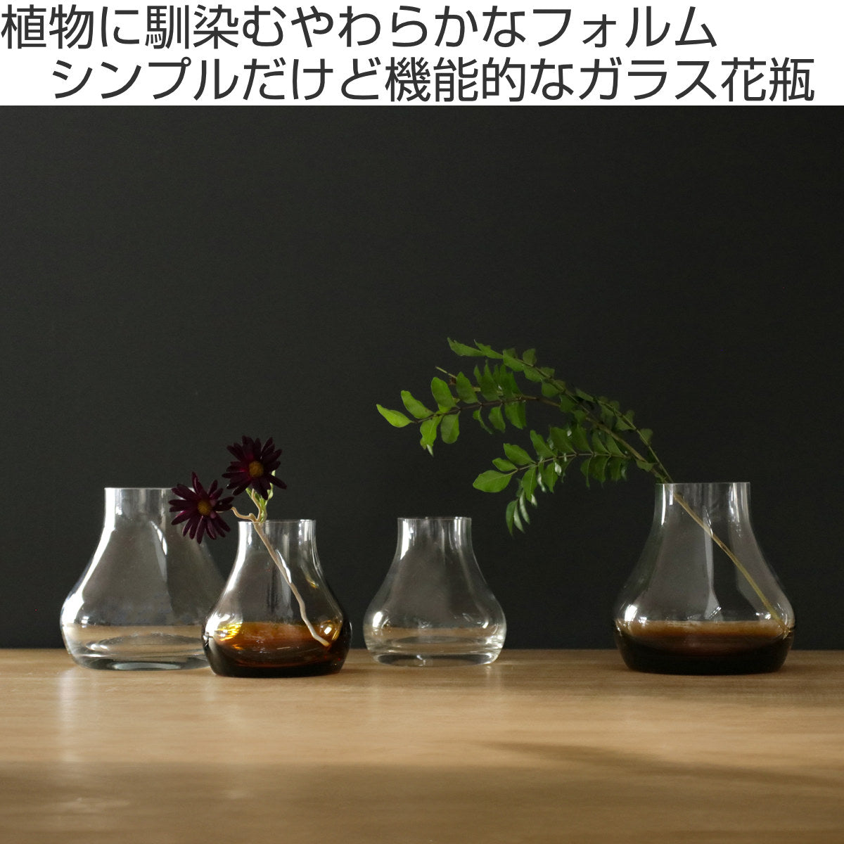 花瓶 mazzo マッツォ 18×18cm – ハウジー
