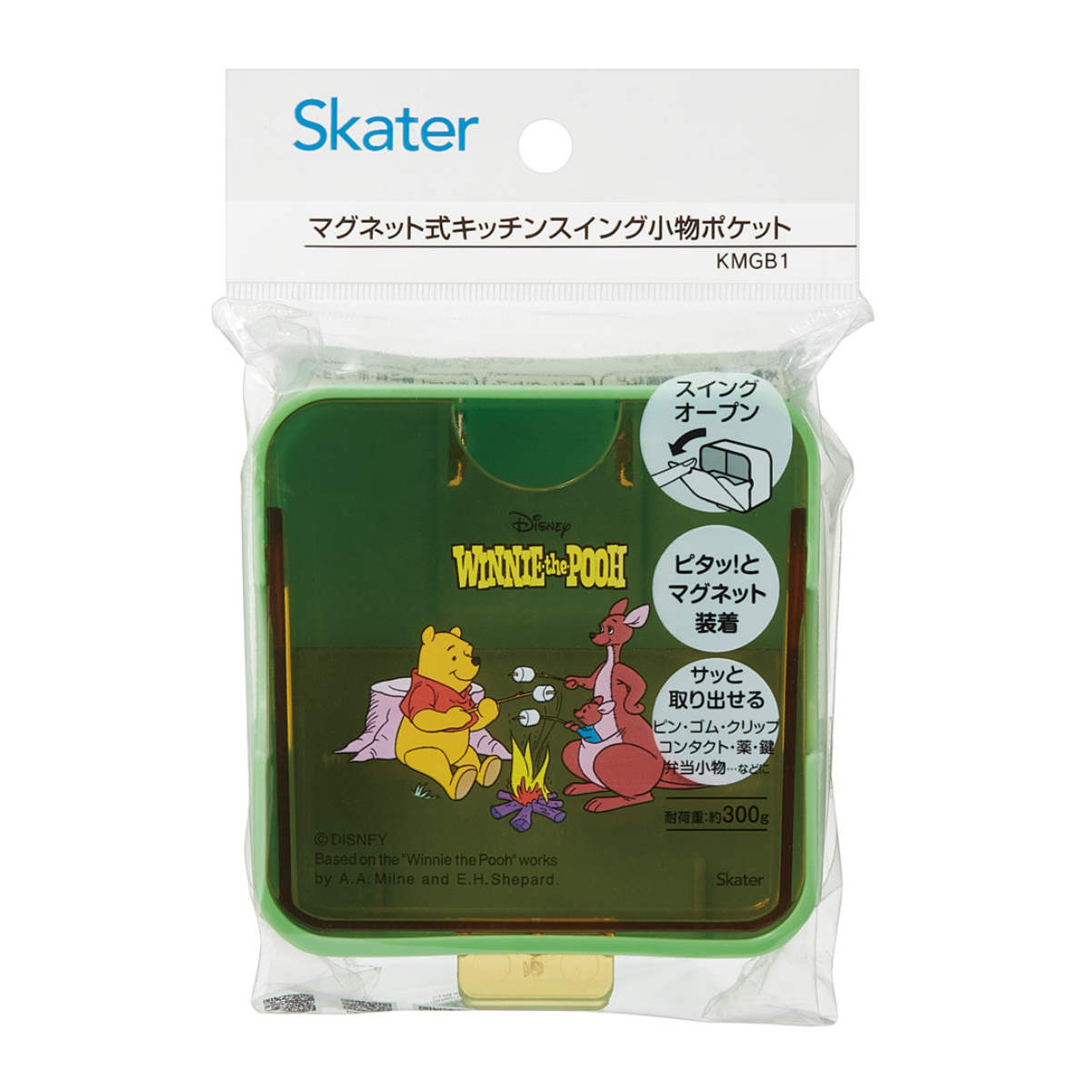 冷蔵庫収納 マグネット式スイング小物ポケット くまのプーさん