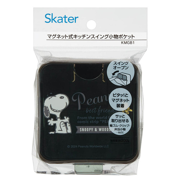 冷蔵庫収納マグネット式スイング小物ポケットスヌーピーバッジ小