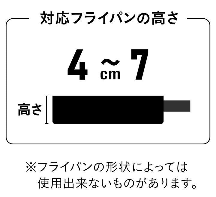 フライパンスタンドコンパクトに立てておけるフライパンスタンド