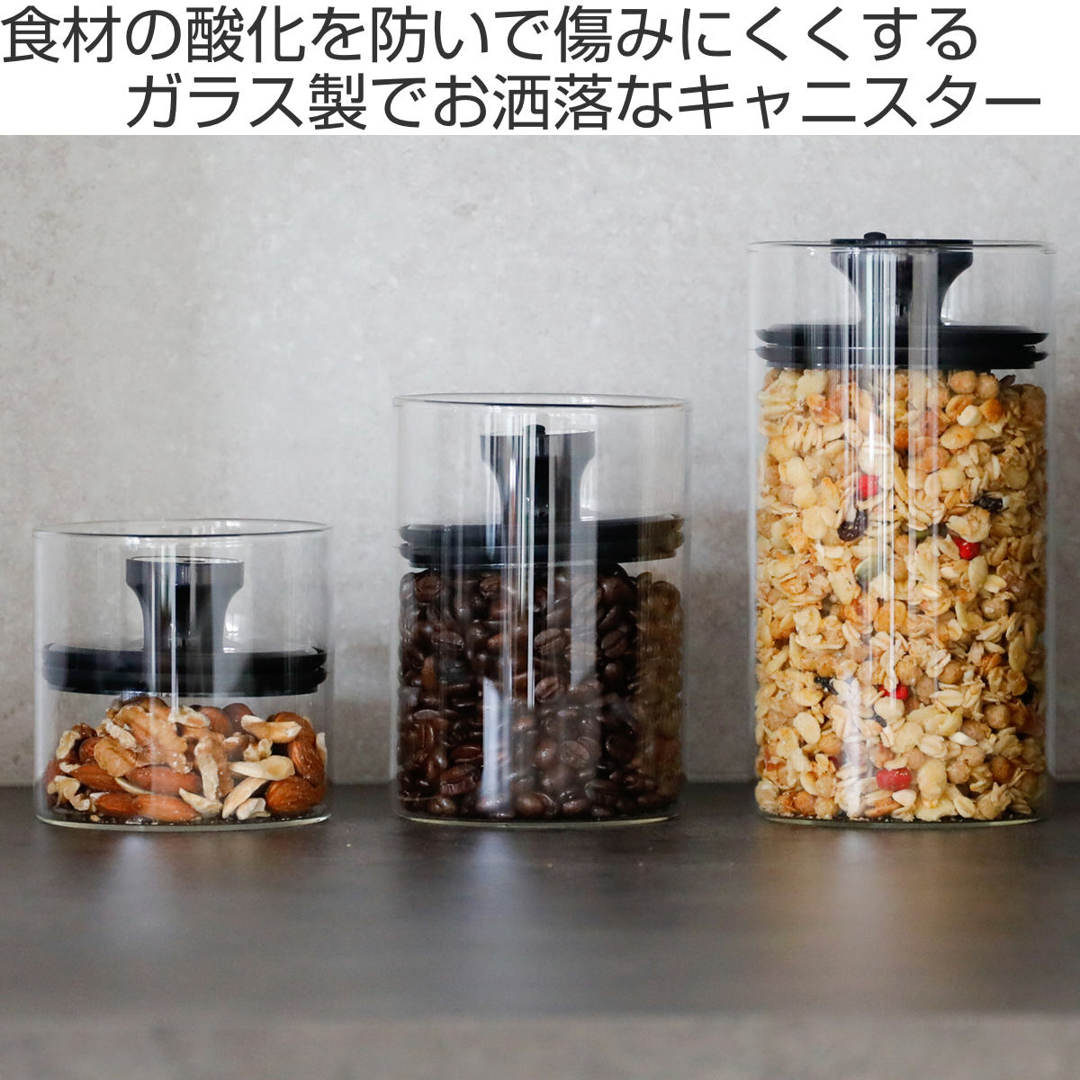 保存容器 1L 耐熱ガラスキャニスター – ハウジー