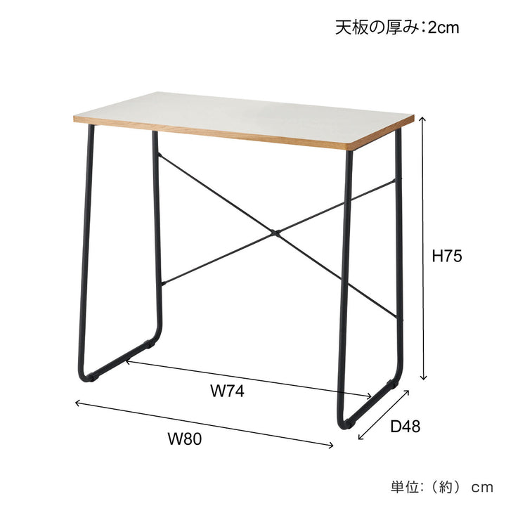 ワークデスク幅80cmコンパクトスチール脚