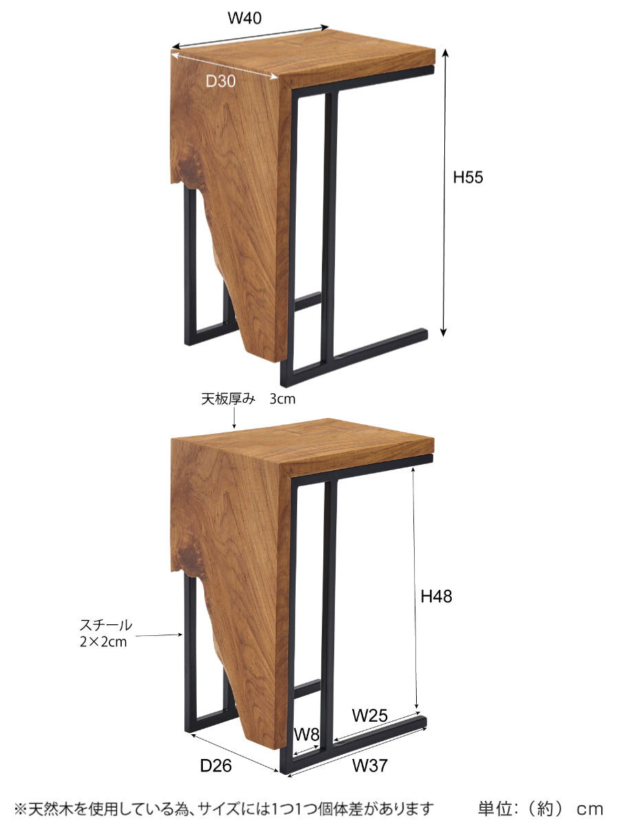 ★tea★① フクラ サイドテーブル 天然木×スチール脚 W40cm 東谷 サイドテーブル 切り株天板 木製 アイアン脚 幅40cm ブラウン 茶