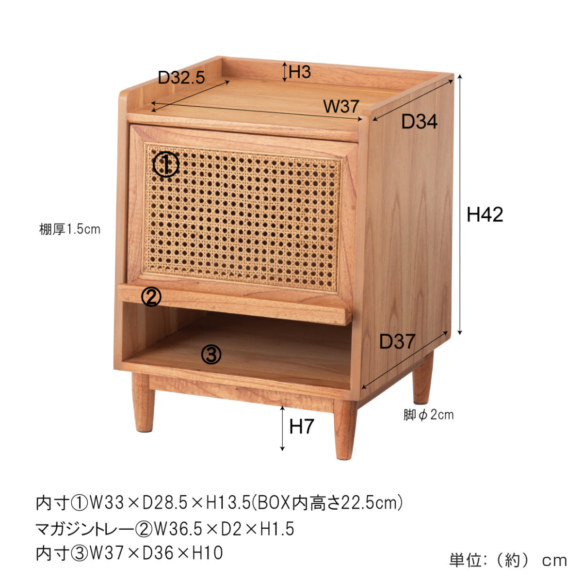 サイドテーブル 高さ52cm 引出し付 ラタン ナイトテーブル – ハウジー