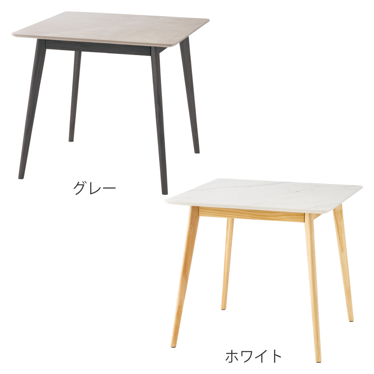 大理石風正方形ダイニングテーブル 2人用　80cm スクエアテーブル 80 ダイニングテーブル 正方形 2人 ホワイト 白