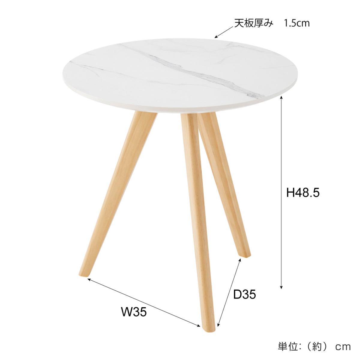 IDEE 円形サイドテーブル 直径350mm 高さ500mm IDEE 円形サイドテーブル 直径350mm 高さ500mm