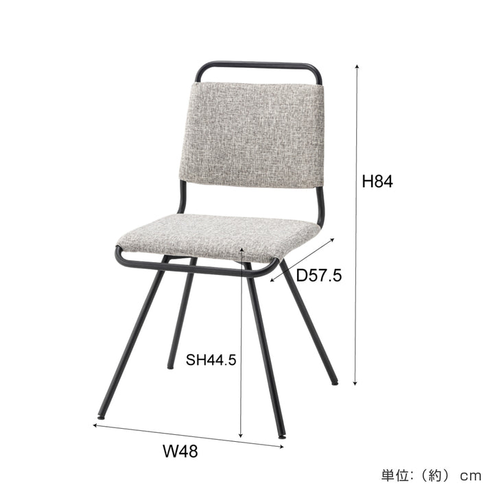 ダイニングチェア回転式座面高44.5cm