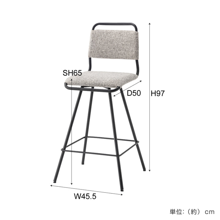 カウンターチェア回転式座面高65cm