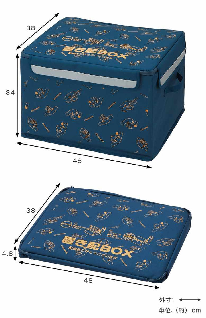 宅配ボックス置き配ボックスMシナモロール