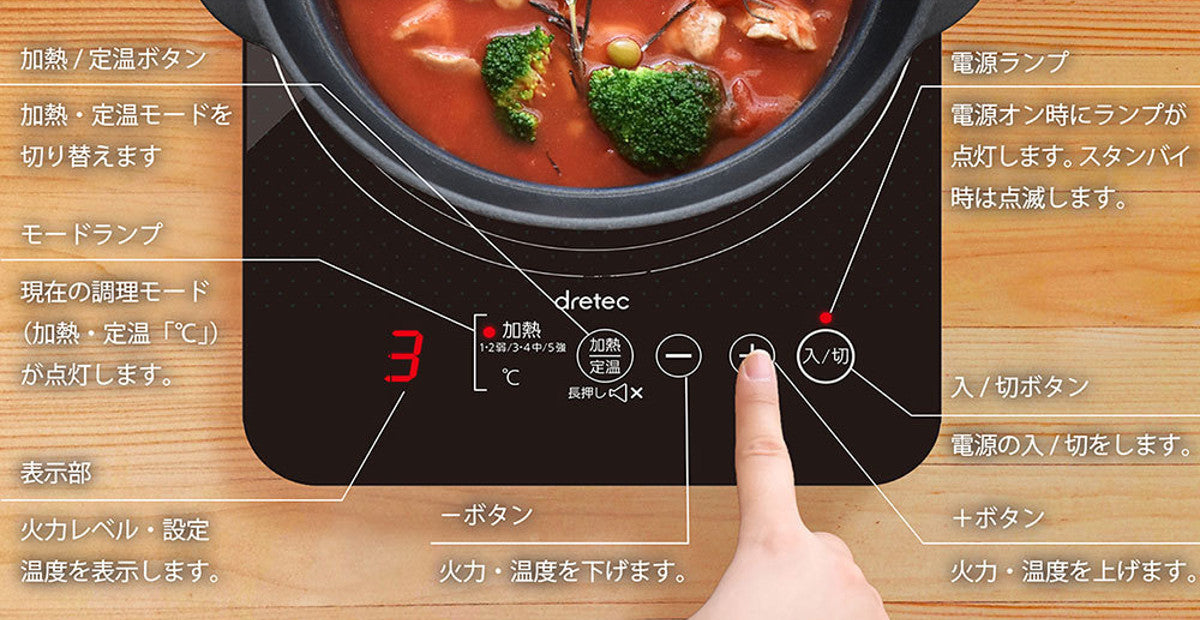 IHコンロ 卓上 1口 揚げ物ができるIHクッキングヒーター ピコ