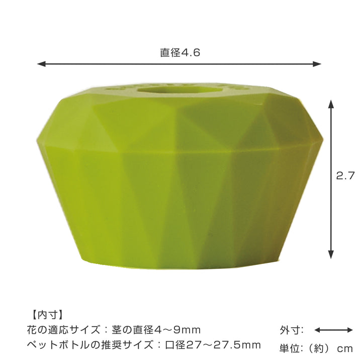 花瓶BOTTLYTOPbijouボトリートップビジューペットボトル用