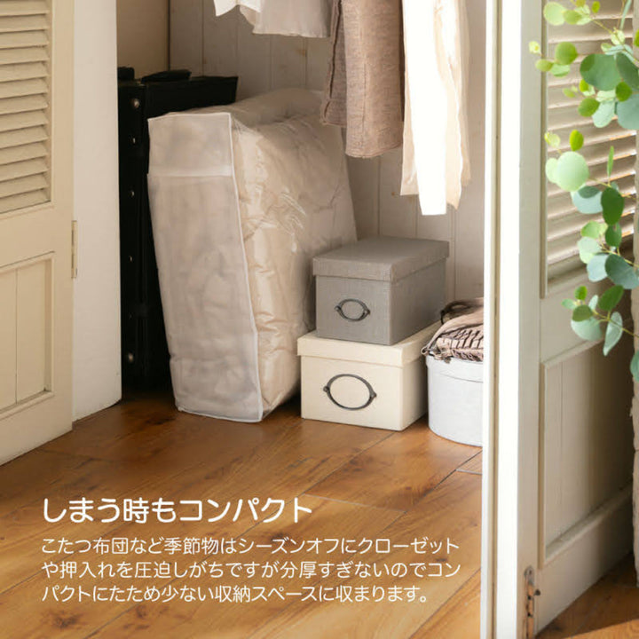 こたつ掛け布団正方形FabtheHome200×200cmカバーなし使用可能洗濯機丸洗い可能Solid